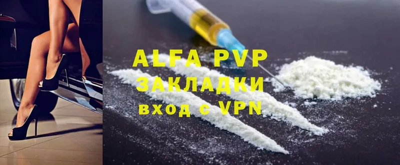 Alfa_PVP СК  Новосиль 