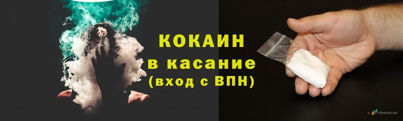 КОКАИН Эквадор  Новосиль 