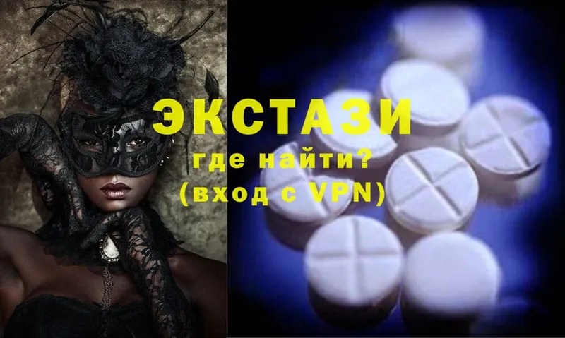 Ecstasy MDMA  MEGA как войти  Новосиль 