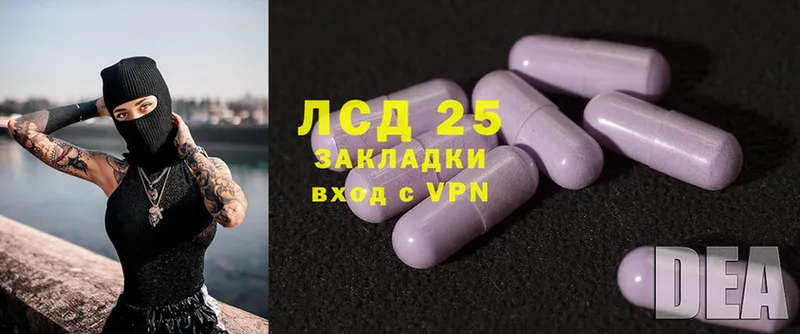 Лсд 25 экстази ecstasy  Новосиль 